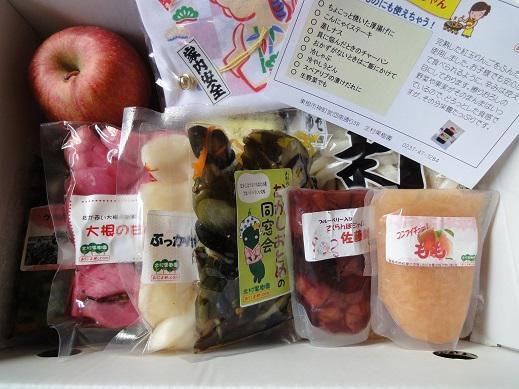 おによめ物語　年末スペシャル