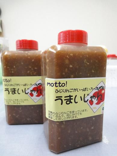おによめの初仕事は