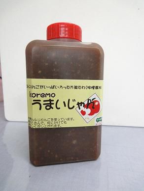 改名のお知らせ