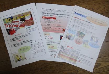 さくらんぼ便り2014