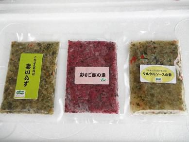 新商品のご紹介