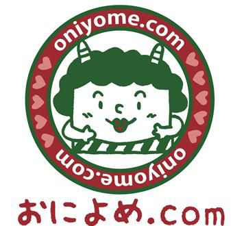 おによめちゃんです。(^_^;)