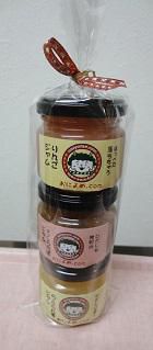 おによめジャムセット