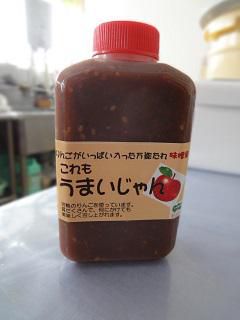 これもうまいじゃん
