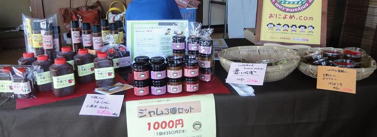 湯町マルシェにて