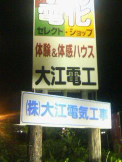 夜の風情