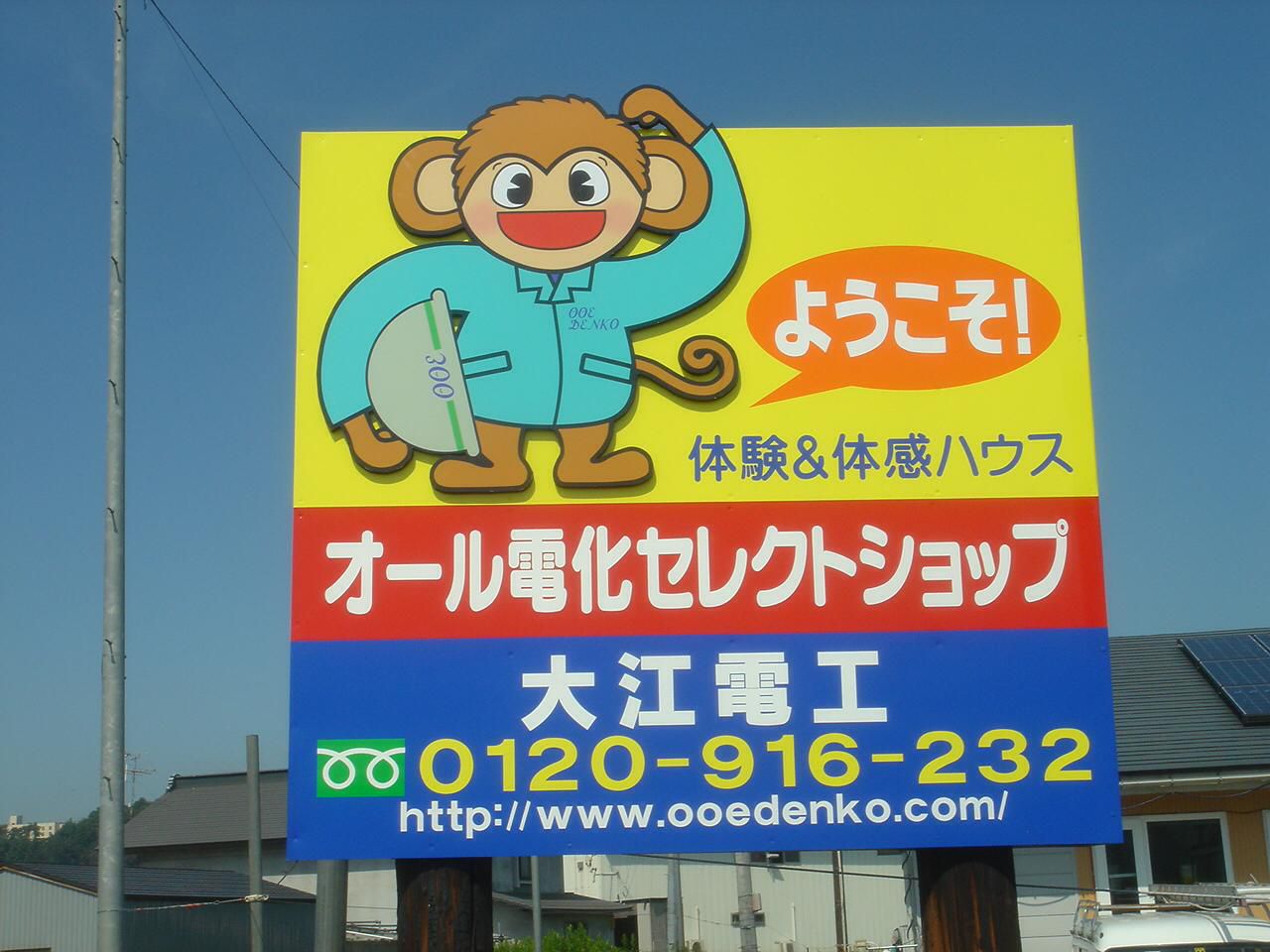 リニューアル♪☆