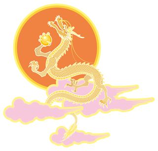 謹賀新年！