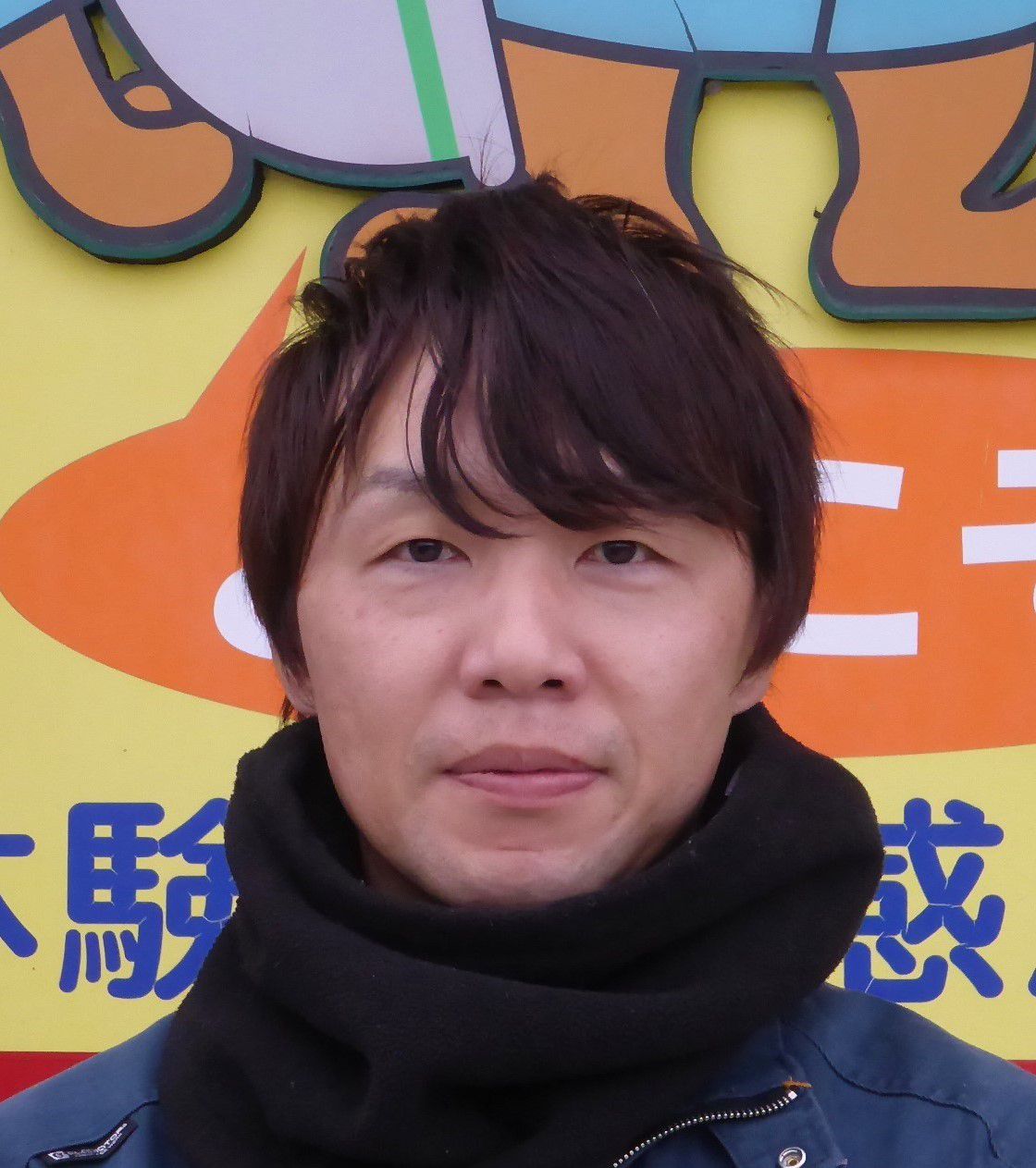 【工事課】山口満です！