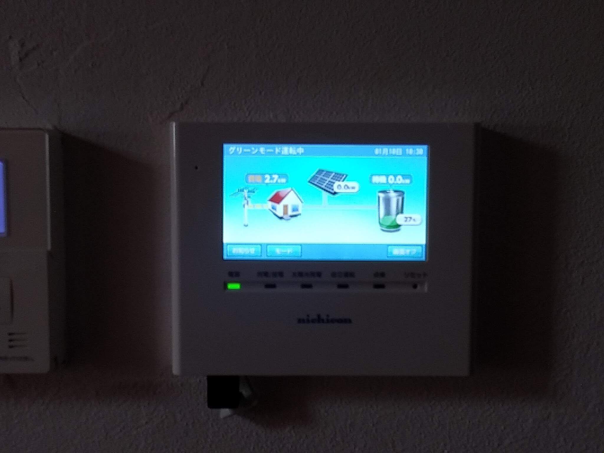 太陽光蓄電池システム運転開始！