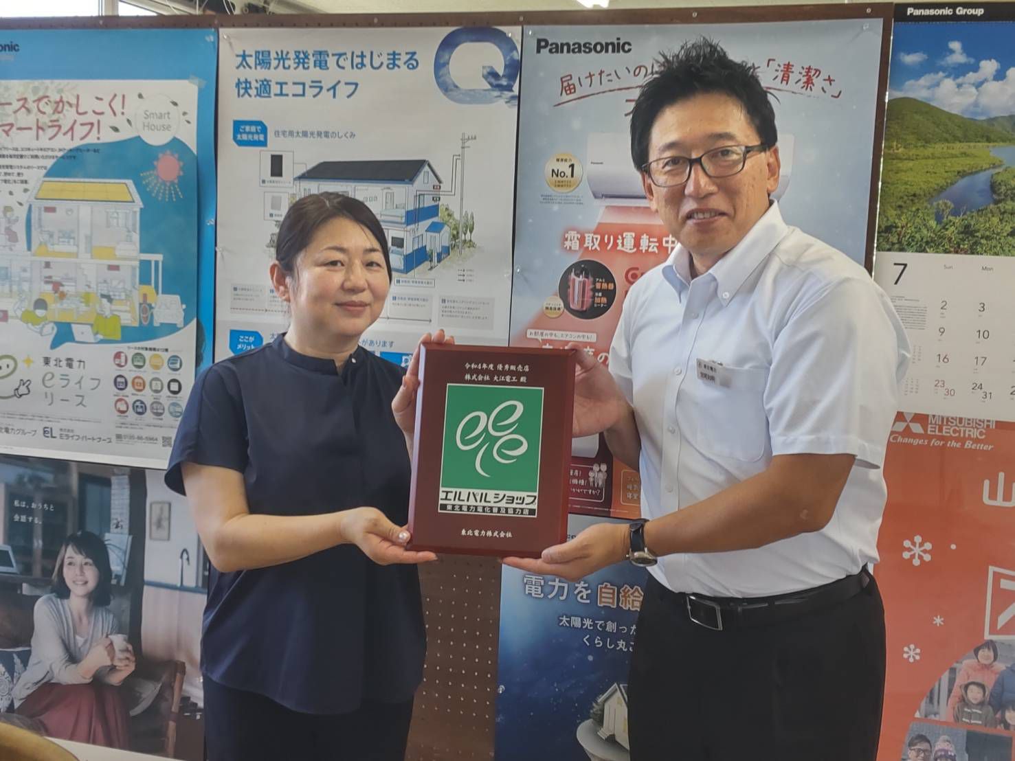 優秀販売店認定証！