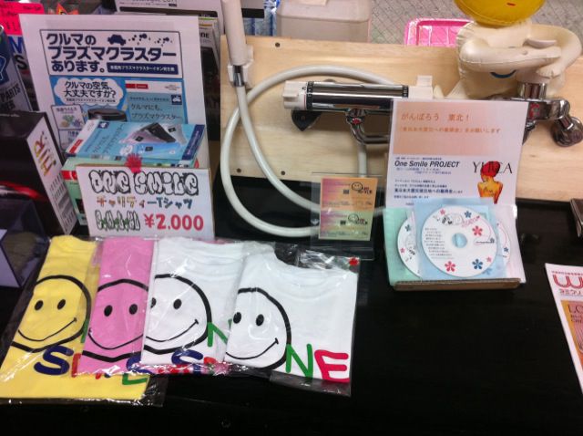 ＯＮＥ　ＳＭＩＬＥ　ＰＲＯＪＥＣＴ