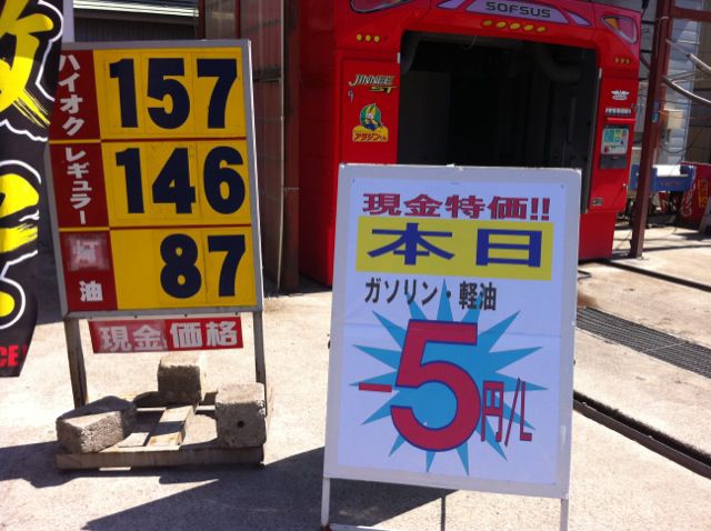 本日　水曜日は．．．