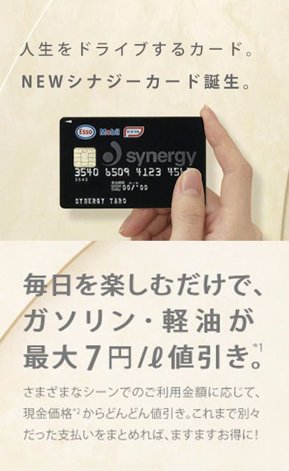 【2011.12.31まで】いきなり7円引きキャンペーン中！