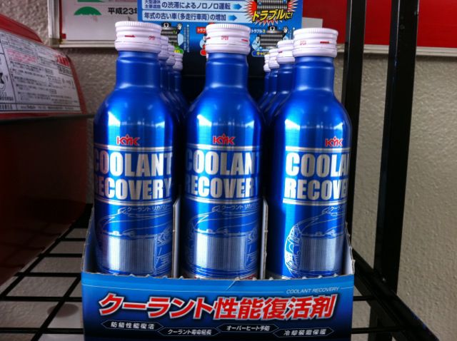 オススメ商品?