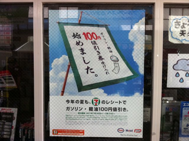 今年も始まりました!!