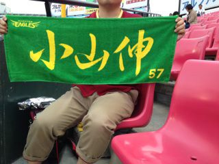 ファンクラブデー