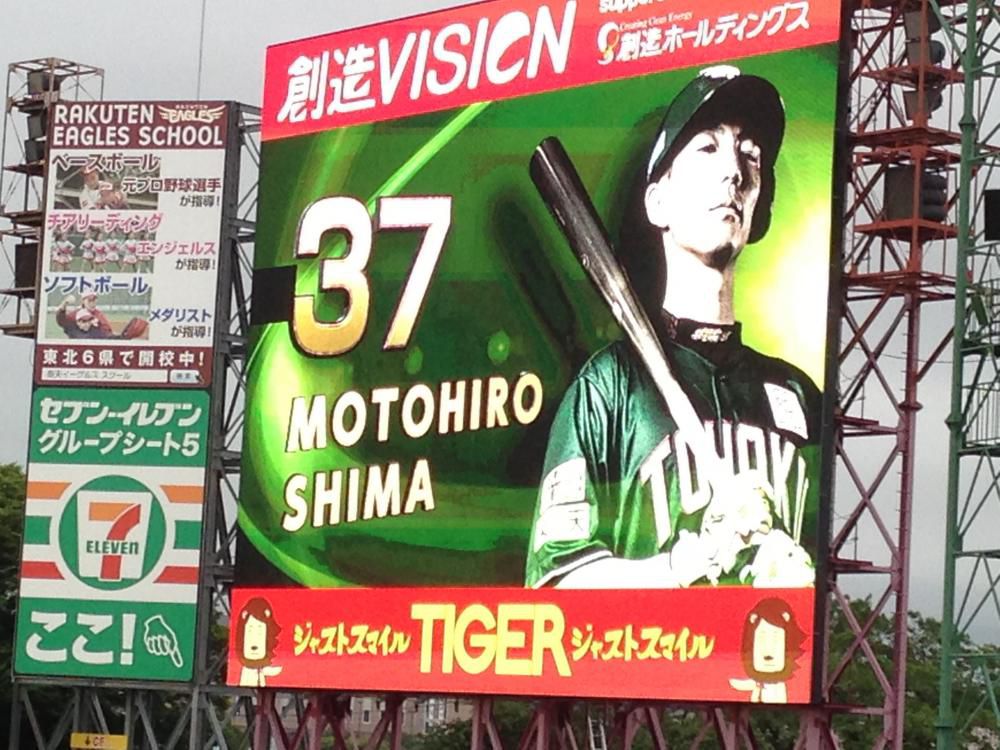 楽天球団初貯金14＆50勝到達！