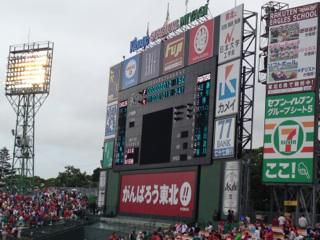 楽天強い、日ハム戦3連勝、マジック18