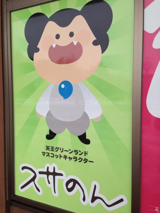 また行きたい道の駅