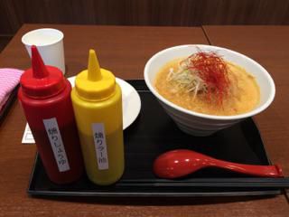 ラーメン番外編