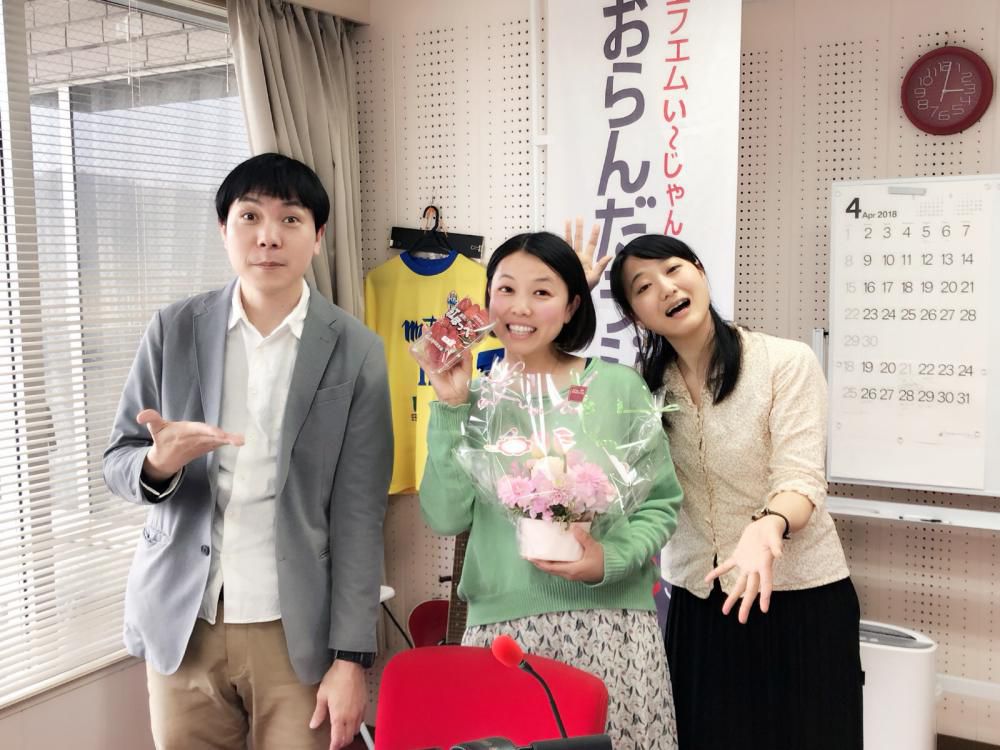 木曜ひるらじありがとう