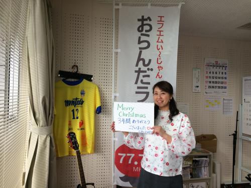 けさらじ……ラスト