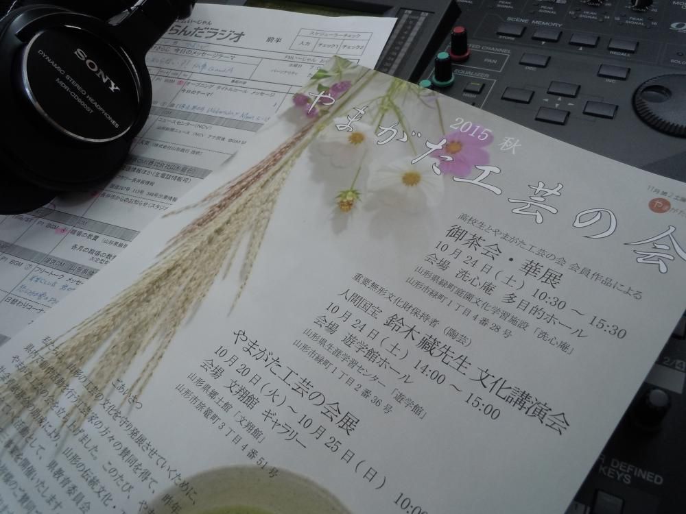 芸術の秋ですね～