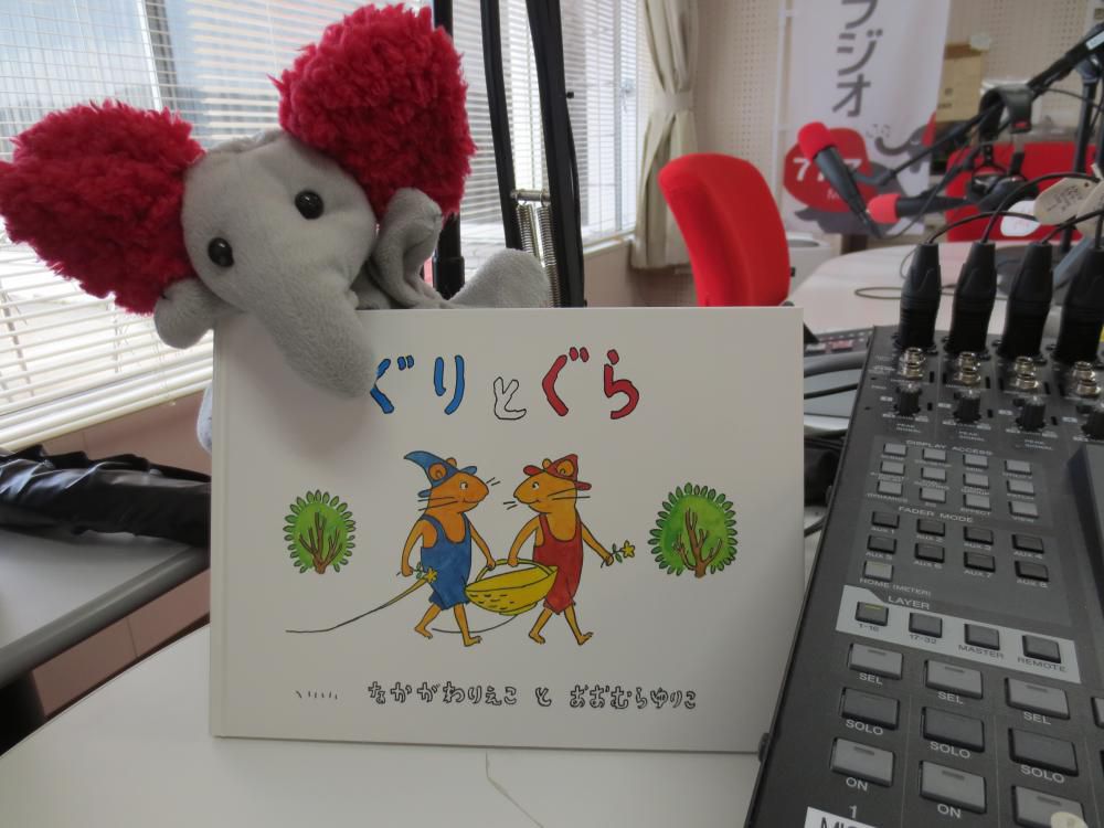 今日のテーマは「絵本」