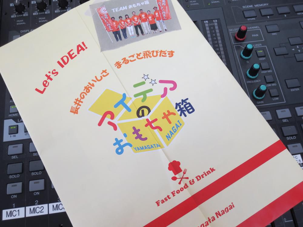 今日の「おらんだのおらんだ人」