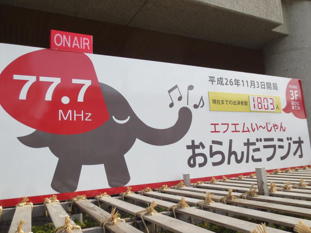 今年１年間ありがとうございました！