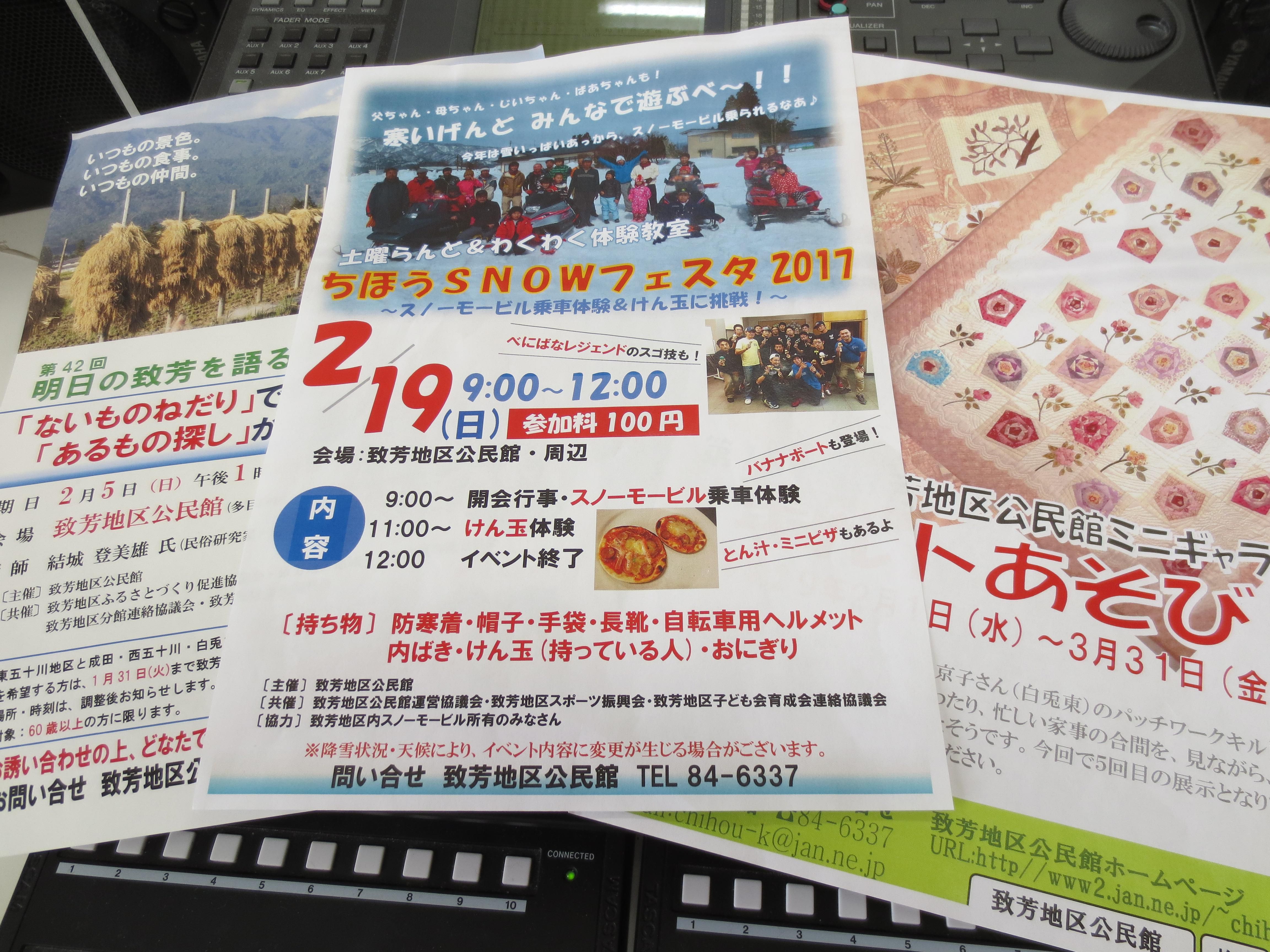 今日で１月も終わりですね。