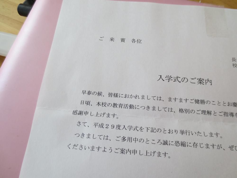 期限、迫ってます。
