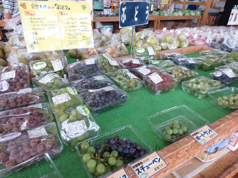 秋の味覚！