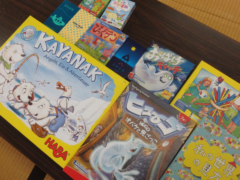 魅惑のボードゲーム