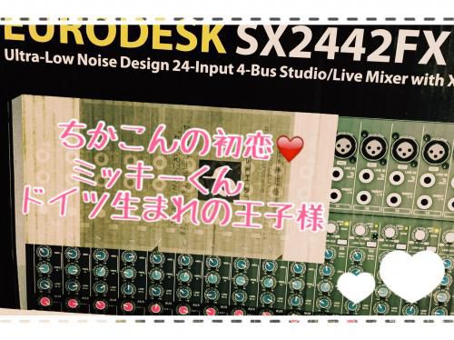 畑でイングリッシュ シーズン3-7 ちかこんの初恋 その後