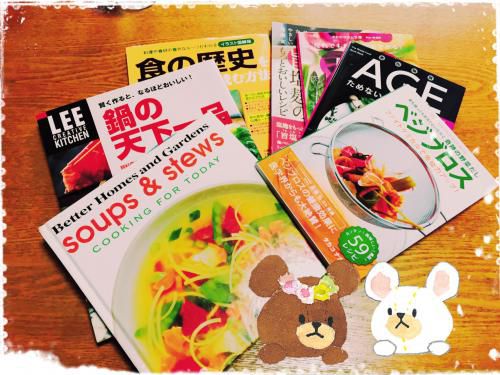 水曜 ひるらじ 《あなたの好きな鍋教えてください》