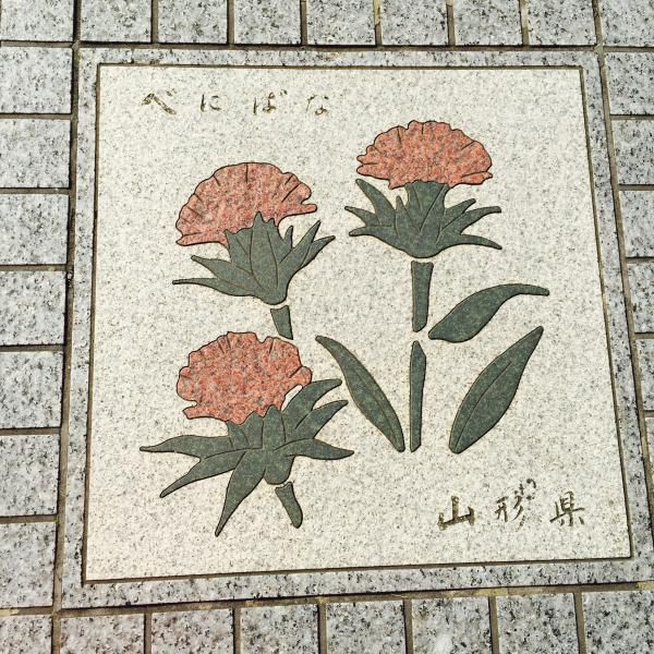 金曜日 ゆうらじ《わが街の自慢》