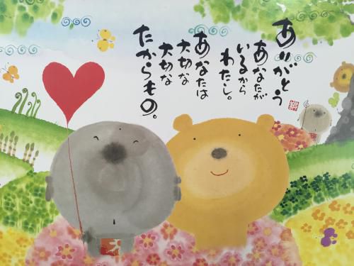水曜 ひるらじ なうおんえぁ