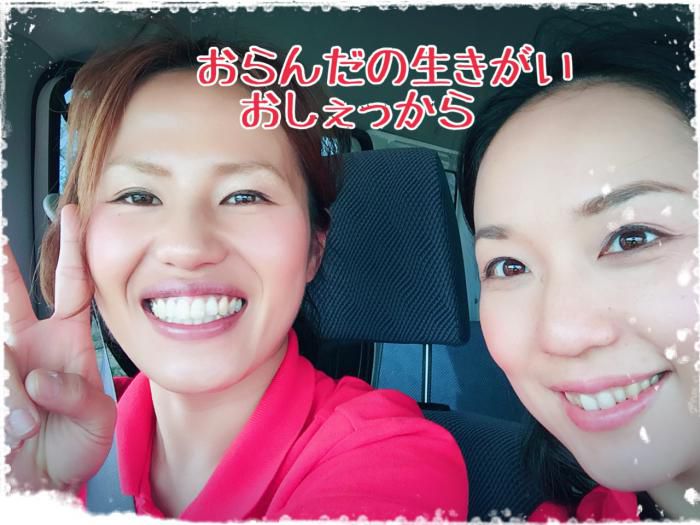 **ラスト２回**おらんだの生きがいおしぇっから