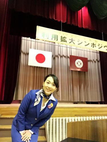 フラワー長井線 米坂線 利用拡大シンポジウム