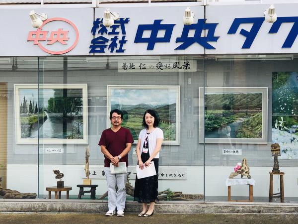 【幸子＆良子】おらんだ専科情報紹介｜流木アーティスト　井上東さん