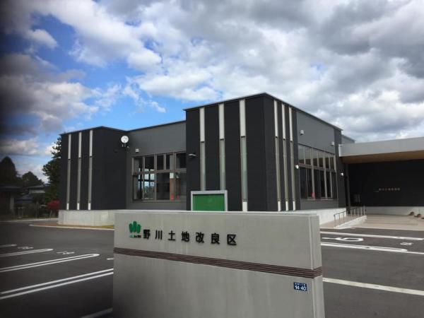 おらんだ専科情報紹介｜野川土地改良区
