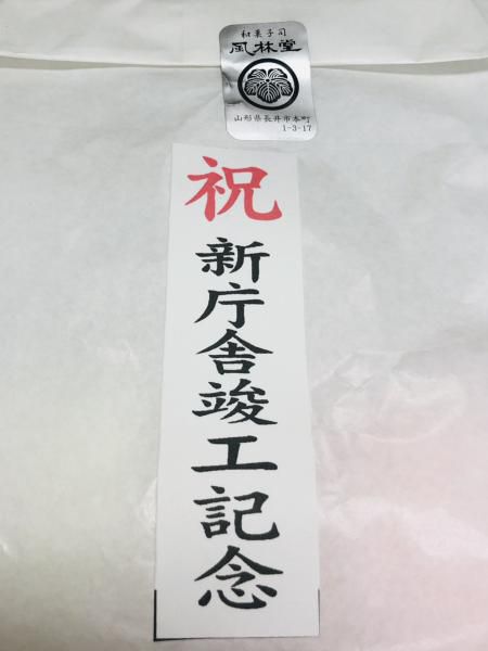 おらんだ専科情報紹介｜長井市役所新庁舎