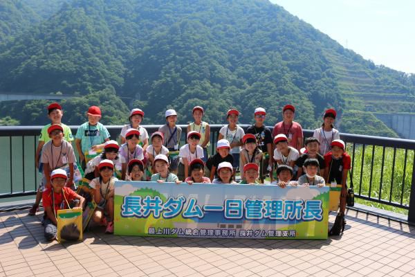 おらんだ専科情報紹介｜長井ダム一日管理所長（豊田小学校5年生）