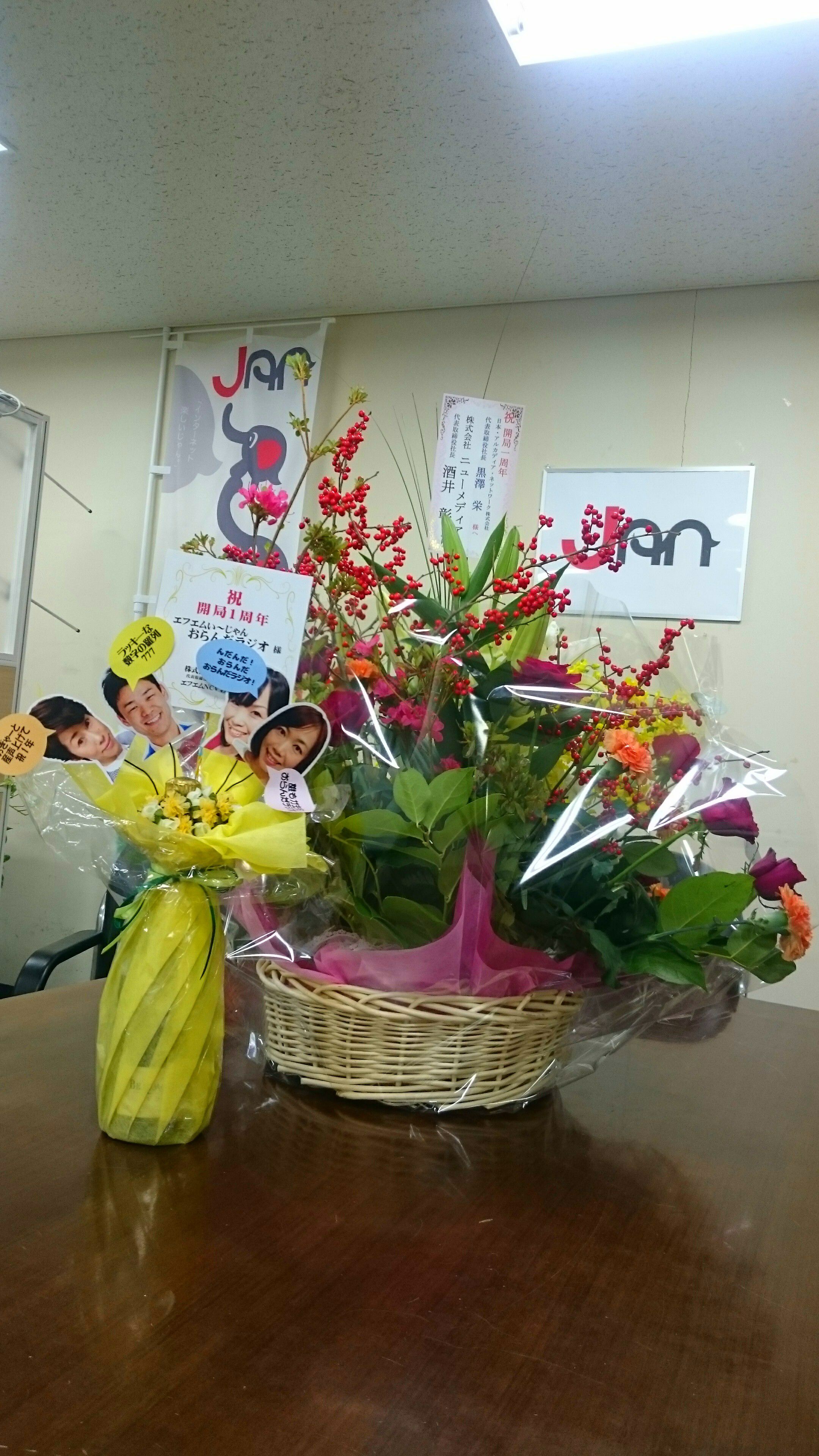 明日はおらんだラジオ一周年！「12時間ぶっ続け生放送」です！