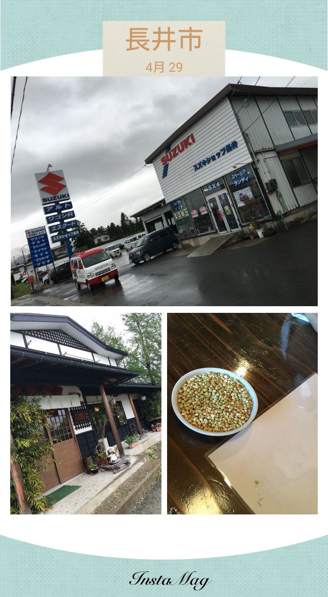おらんだの銀座通り・平野地区編