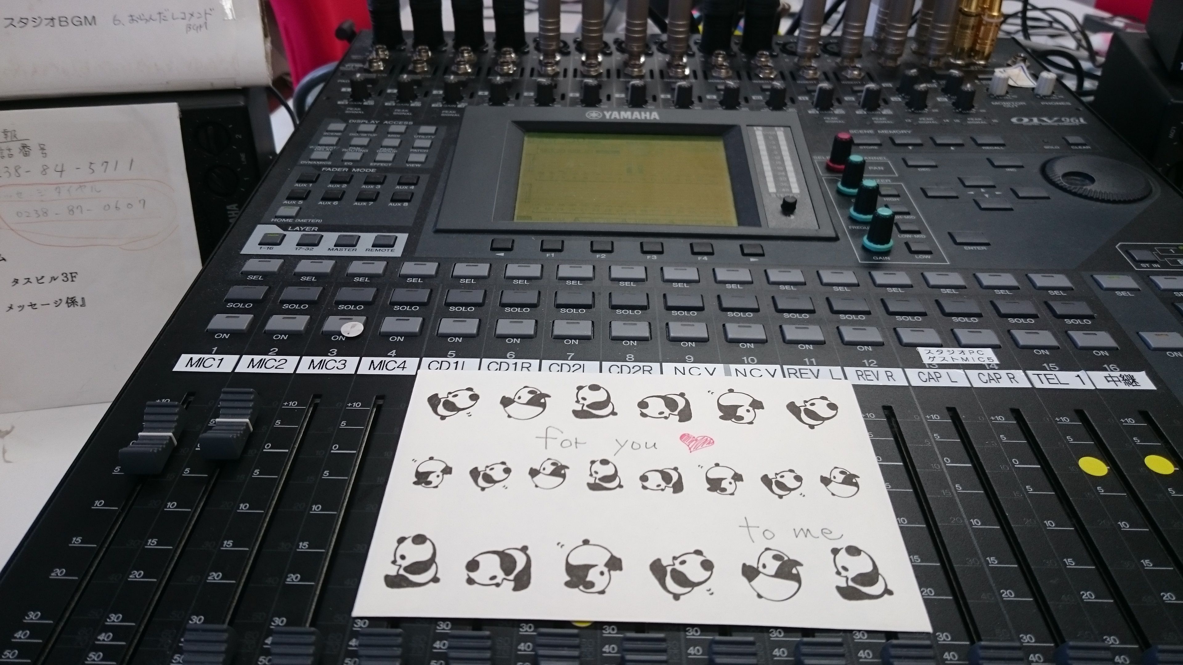 メッセージテーマ・あなたの恋文エピソード