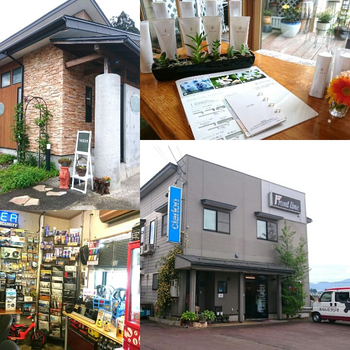 ここがおらんだの銀座通り・豊田地区編