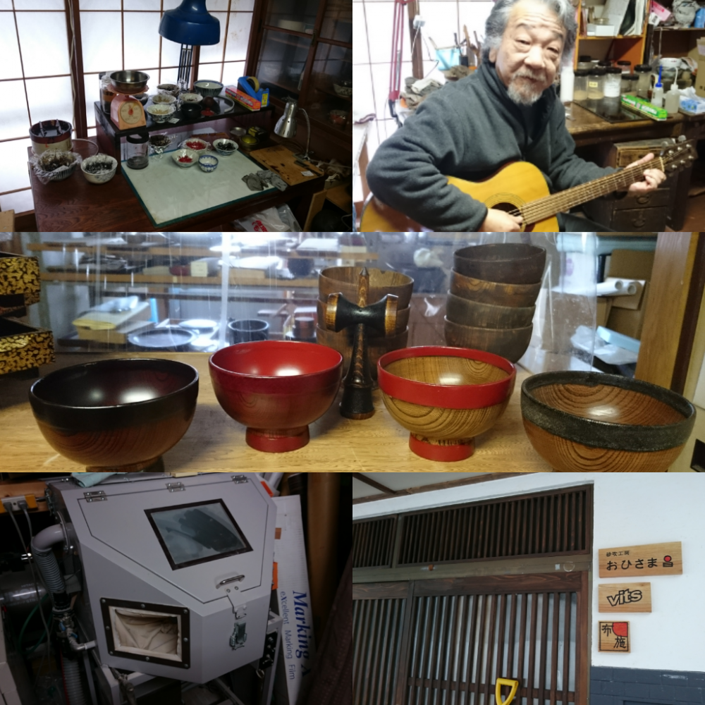 ここがおらんだの銀座通り・伊佐沢地区編